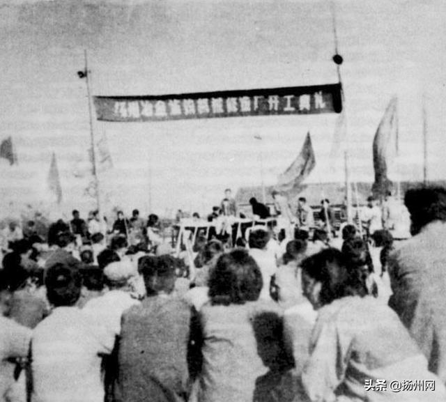 冶金廠過(guò)去啥模樣？這組照片&ldquo;講&rdquo;給你聽