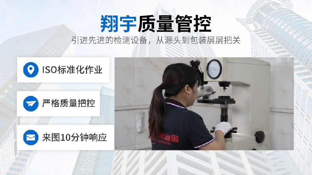 廣東粉末冶金公司全景掃描：按規模材料產品三大維度系統分類